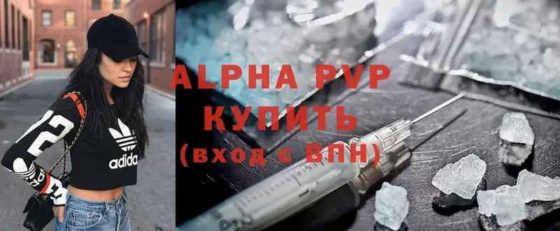 наркота  Уржум  APVP VHQ 