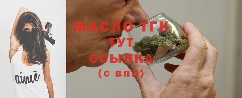 MEGA ссылки  Уржум  ТГК Wax  что такое наркотик 